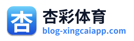 杏彩体育 Logo